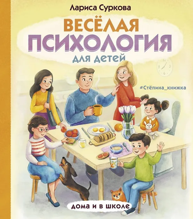 Весёлая 1-018faf32-1798-7e24-9835-3457ab8c6c9e
