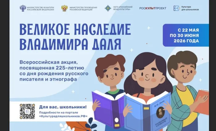 Даль - 4067f352-9c76-40cc-837e-986061676378