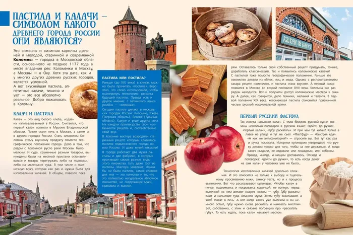 100вопр-2-