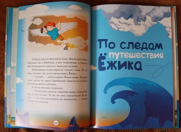 В мире кр.лен-2.1