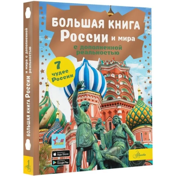 Больш.кн-облож1