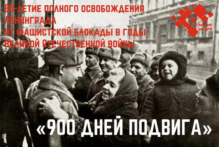900 д.подвига-акция банер