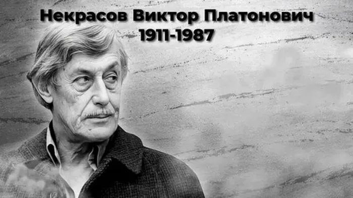 начало