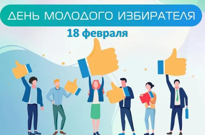 Д-мол.изб.-карт.