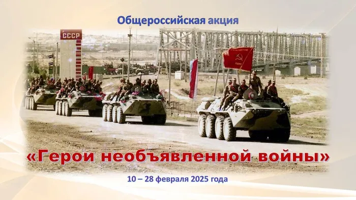 А_Афганистан-10-28.02.26