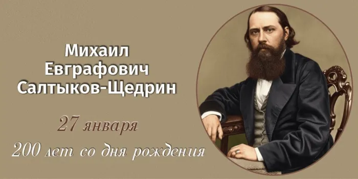 Рисунок4-e1768819737214