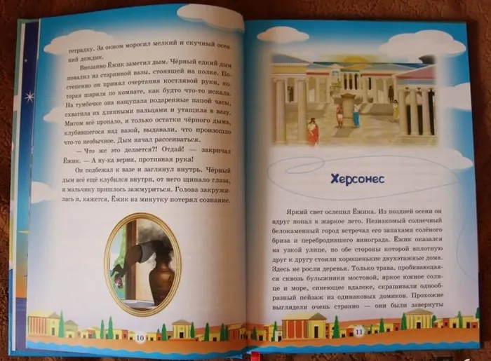 В мире кр.лег.-1.3