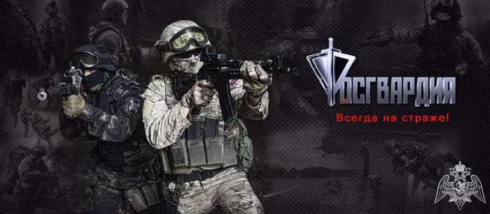 Военная служба
