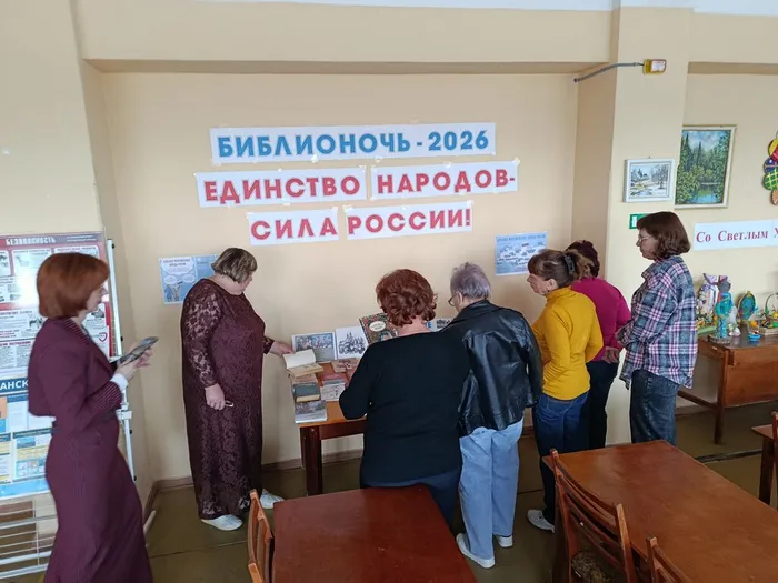 День коренных народов