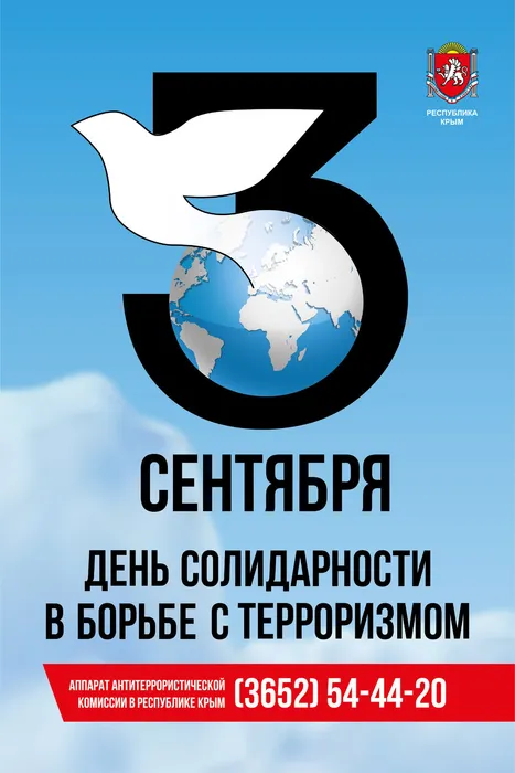 экраны ЦУМ (Симферополь)