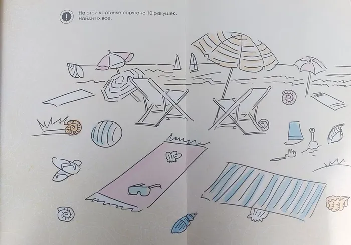 Я рисую море1