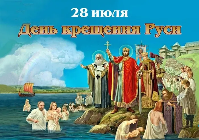 1679471041_celes-club-p-kreshchenie-rusi-fon-instagram-59
