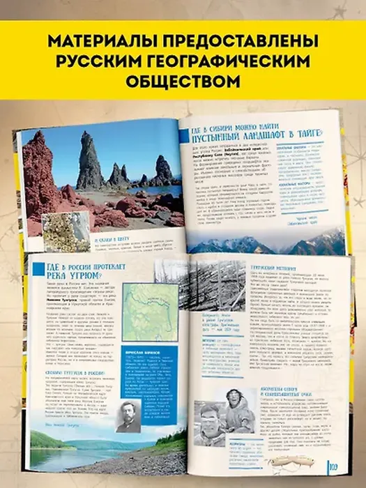 100 вопросов-стр.