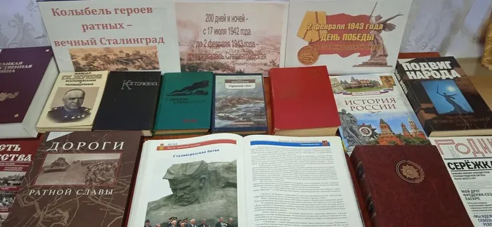 Колыбель