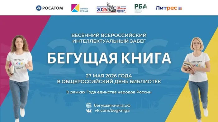 Афиша для соцсетей_Горизонтальная