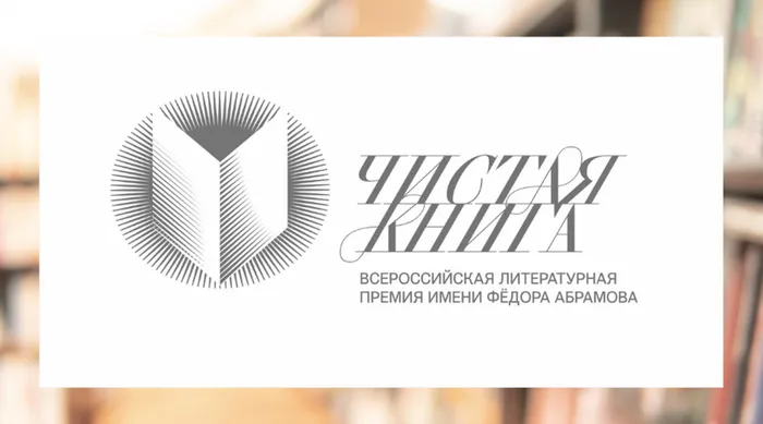 Книга Абрамов