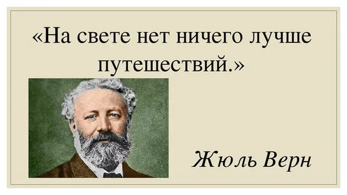 верн 1