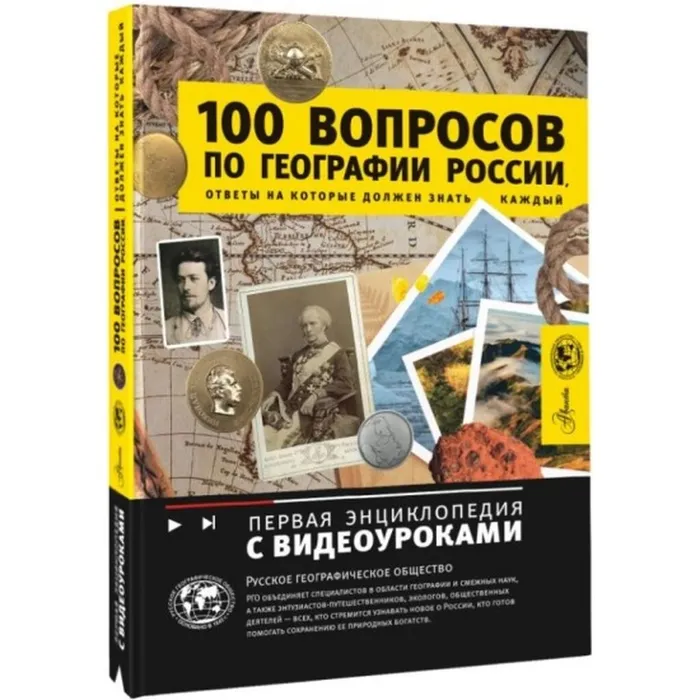 110 вопрос-1 обл.