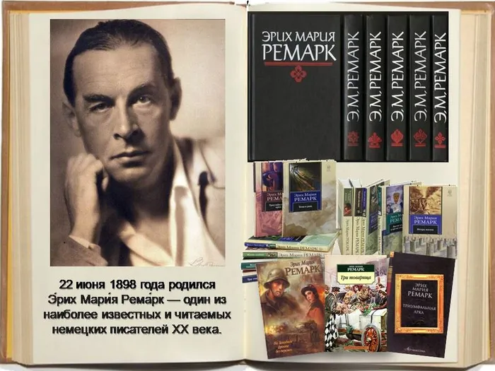 Слайд73