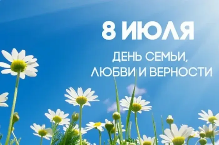 i.webp 8 июля.webp