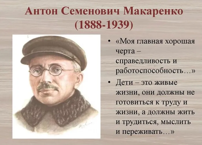 Макарекно 1