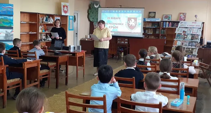 20 января