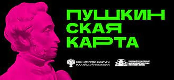 карта
