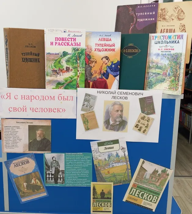 Лесков -IMG_20260212_160903_540@362109212