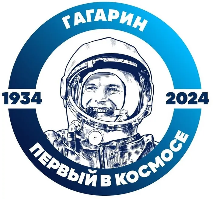 гагарин_page-0001 (1)
