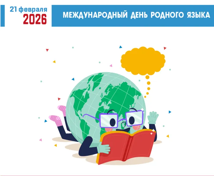 баннер_соц.сети_1080х1080_язык (2)